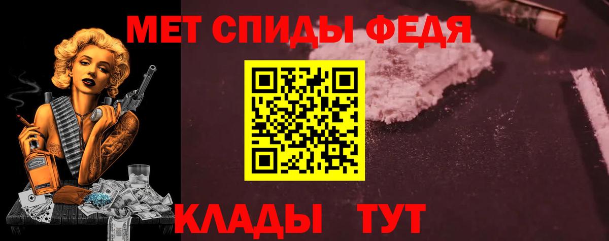 АМФЕТАМИН Premium Северск