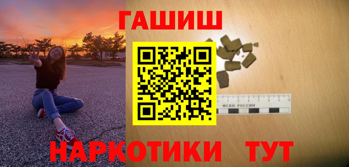 Гашиш 40% ТГК Северск