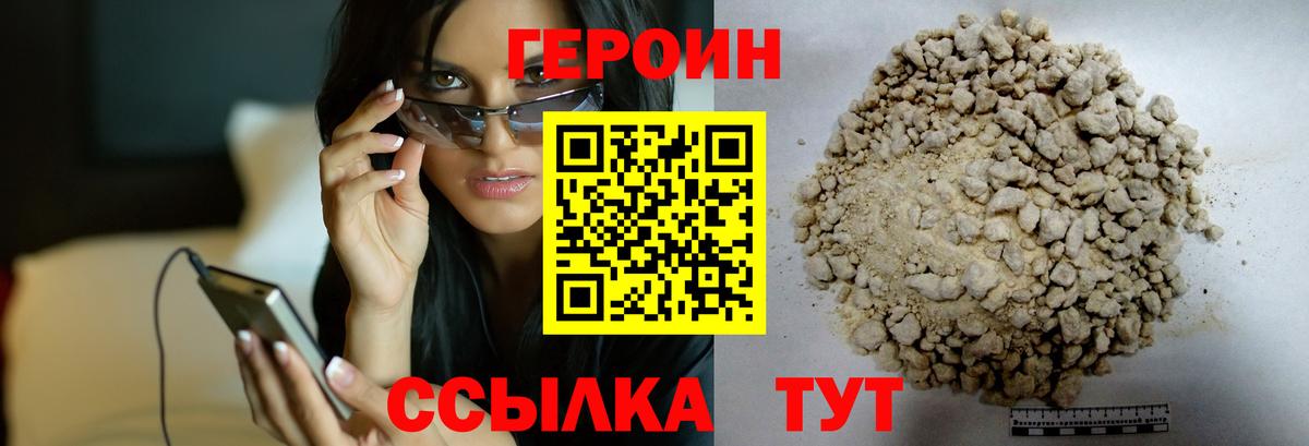 Мефедрон Северск