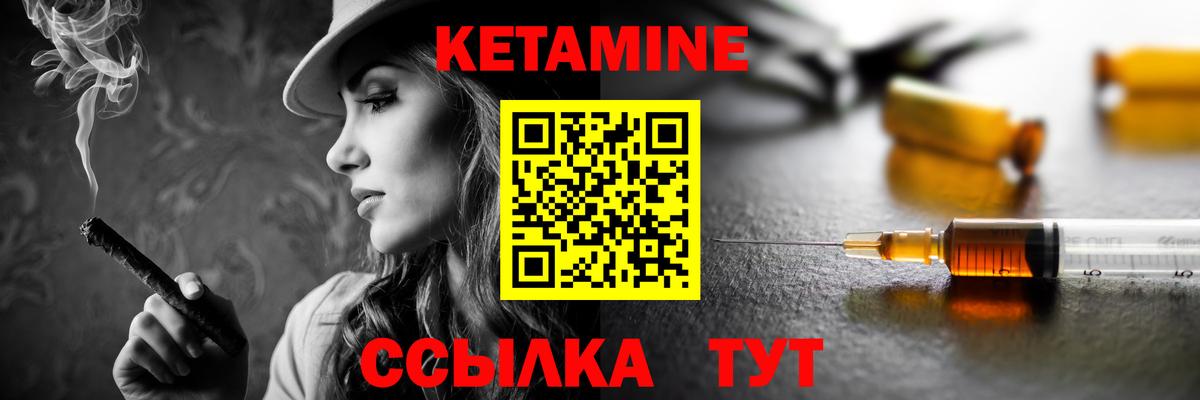 Северск  hydra маркетплейс  КЕТАМИН VHQ  Вход с VPN  Кетамин VHQ 
