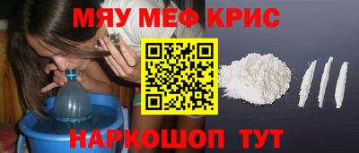 COCAINE Новозыбков