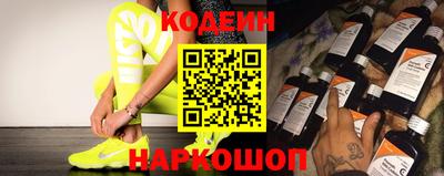 трава Нальчик