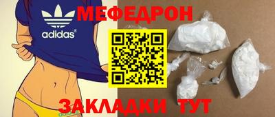 бутират Наро-Фоминск