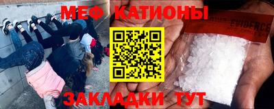 бутират Наро-Фоминск