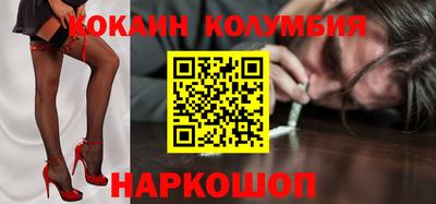 бутират Наро-Фоминск