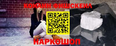 мефедрон Нарткала