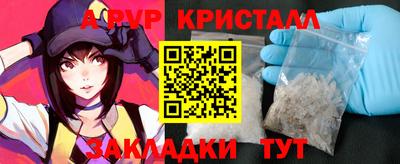 мефедрон Нарткала