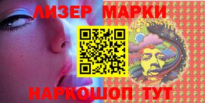 мефедрон Нарткала