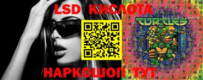 бутират Наро-Фоминск