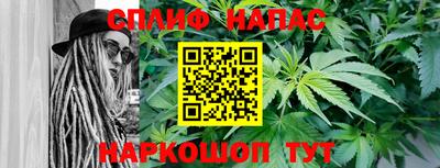 трава Нальчик