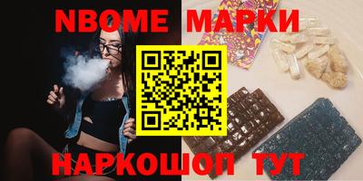 мефедрон Нарткала