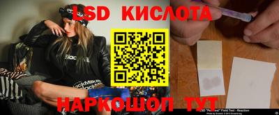 бутират Наро-Фоминск