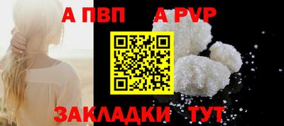 мефедрон Нарткала