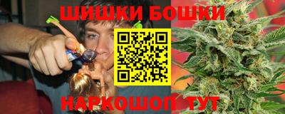 мефедрон Нарткала