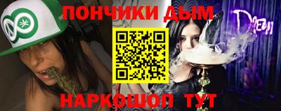 бутират Наро-Фоминск