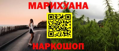 трава Нальчик