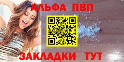 бутират Наро-Фоминск