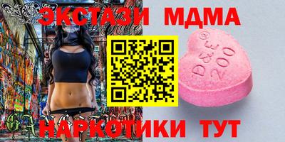 COCAINE Новозыбков