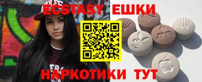 бутират Наро-Фоминск