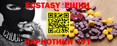 трава Нальчик