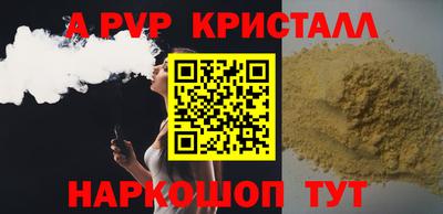 PSILOCYBIN Новодвинск