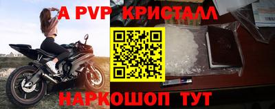 мефедрон Нарткала