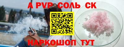 мефедрон Нарткала
