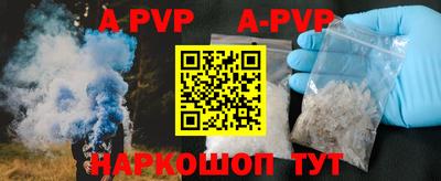 бутират Наро-Фоминск