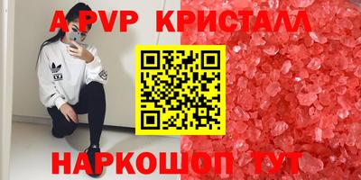 трава Нальчик