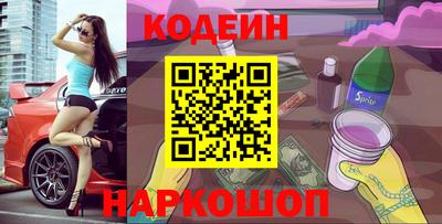 мефедрон Нарткала