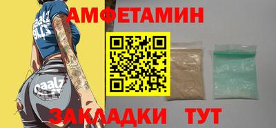 трава Нальчик