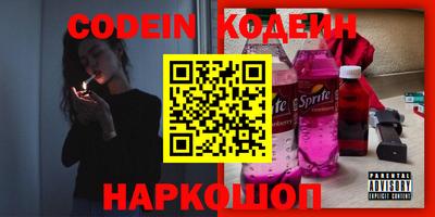 мефедрон Нарткала