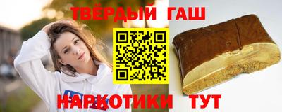 трава Нальчик