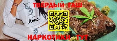 трава Нальчик