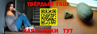 трава Нальчик