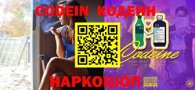 мефедрон Нарткала