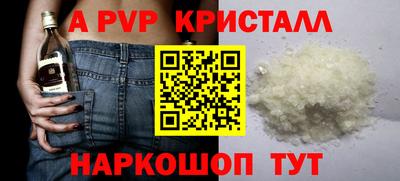 трава Нальчик