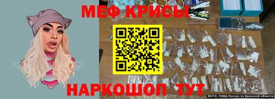 бутират Наро-Фоминск