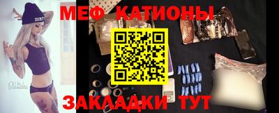 мефедрон Нарткала