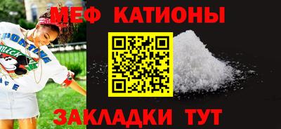 трава Нальчик