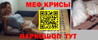 бутират Наро-Фоминск