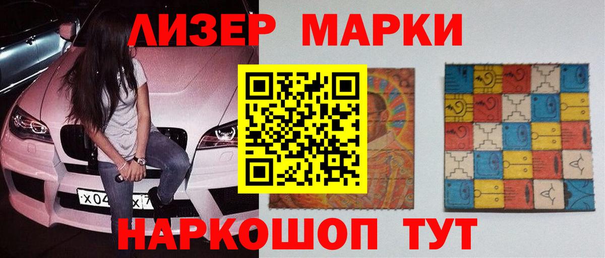 Лсд 25 экстази ecstasy Северск