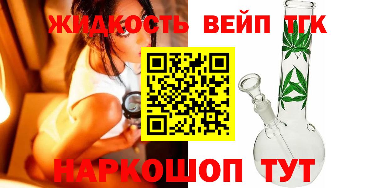 АМФЕТАМИН кристаллы  Бошки Шишки  COCAIN  Северск  ГАШ  ГАШ  МЕФ кристаллы  Вход с VPN 