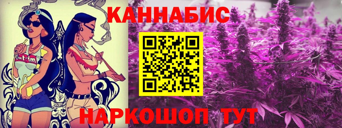 Канабис Ganja  Шишки марихуана Ganja  Северск  Каннабис Bruce Banner  Вход с VPN 